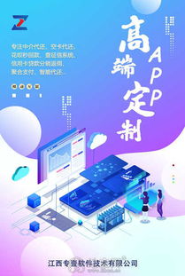 南昌市場掘金智能APP與網站制作 當下是否依然為入局良機？