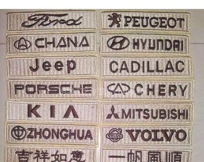 定制汽車腳墊，個性化車標刺繡，讓愛車與眾不同