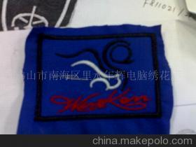 佛山市南海區(qū)里水年輝電腦繡花廠 專業(yè)鞋材鞋件電腦與珠片繡花加工服務