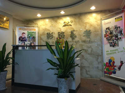 成都市影路教育咨詢招聘信息_公司前景_規模_待遇怎么樣