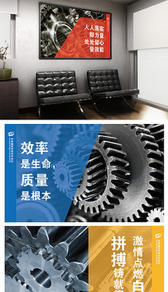 企業(yè)文化背景墻藝術(shù)